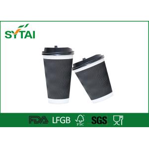 Buy cheap Customized Lovely Pattern disposable coffee cups and lids Eco Friendly from wholesalers
