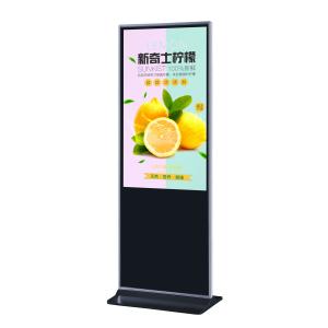 Buy cheap Full HD Digital Advertising Screens 55 Inch Freestanding Digital Display from wholesalers