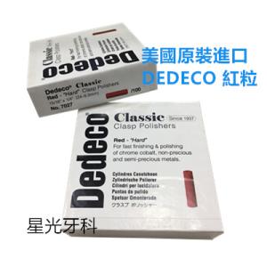 Buy cheap High Durability Denture Polishing Tools Rubber Cylinder Polishing Function from wholesalers