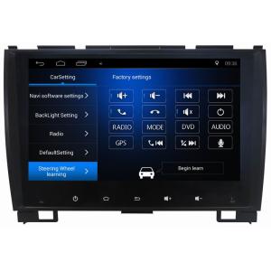 Buy cheap Ouchuangbo car audio multi media stereo android 8.1 for Great wall H5 support DDR3 2GB 16GB Flash 1.6GHz bluetooth from wholesalers