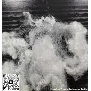 Buy cheap Textile Polyester Staple Fiber High / Medium / Low Fiber Elongation from wholesalers