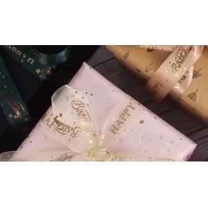 Buy cheap Wholesale Custom Logo Printed birthday ribbon polyester satin ribbon from wholesalers