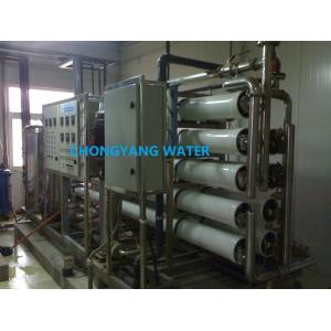 DOW RO Membrane Full Automatic Double Pass Reverse Osmosis System