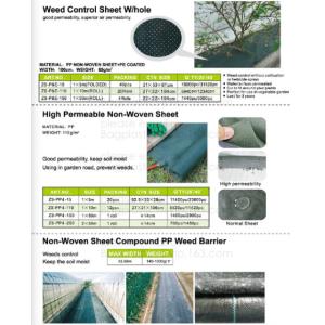 Buy cheap Grape house net,garden ground mat,pvc film,non-woven sheet,plant jacket,nurseru house,weed control,weed barrier,mulch fi from wholesalers
