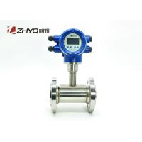 Buy cheap Flame Proof Underground Multi Parameter Transmitters Digital Water Flow Meter product