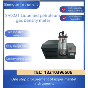 SH0221 Speed 1250r/Min Liquefied Petroleum Gas Density Meter Heating Power 1000W