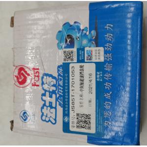 Fast gearbox intermediate shaft overspeed gear intermediate shaft third gear