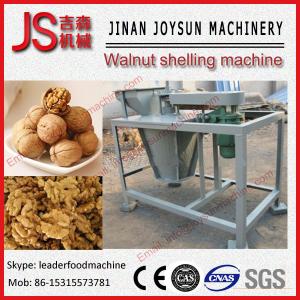 Buy cheap High efficiency automatic almond shell separating machines,almond shelling machine from wholesalers