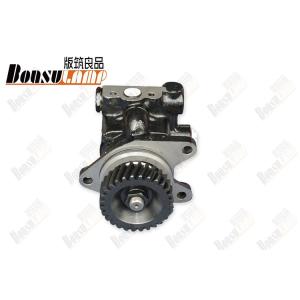 Buy cheap FSR FTR Engine ISUZU Truck Spares Power Steering Cartridge 1195003710 from wholesalers