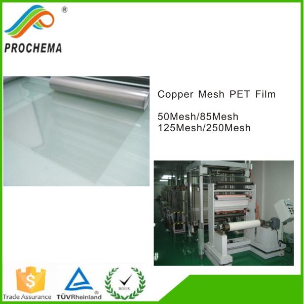 Buy cheap EMI shielding film EMI-85Mesh Low Resistance from wholesalers