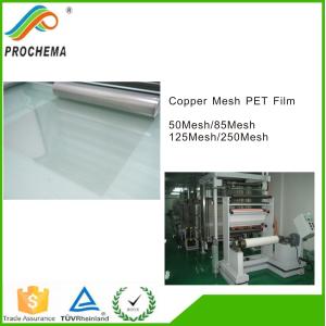 Buy cheap EMI shielding film EMI-85Mesh Low Resistance from wholesalers