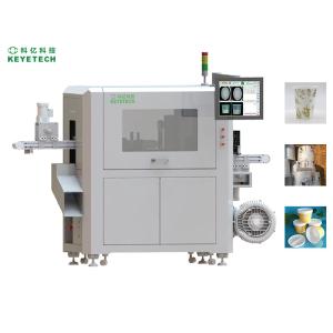 Buy cheap ODM Machine Vision Quality Control Automated Visual Inspection Equipment IML Detection System product