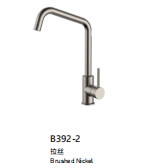Buy cheap Cold And Hot Water Compatible 304 Stainless Steel Kitchen Sink Large Deep Basin product