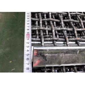 Buy cheap Cheap Mine Galvanized Screen Mesh Or Stainless Steel Crimped Wire Mesh Sand Gravel Crusher Hooked Vibrating Wire Mesh from wholesalers