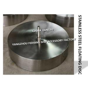 Buy cheap Yangzhou, Jiangsu, China specializes in the production of marine stainless steel breathable cap floats-breathable cap fl from wholesalers