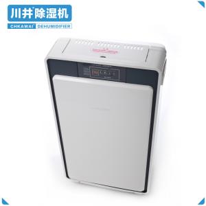 Buy cheap NO App-Controlled Safe Dehumidifier DH-182B for English Users from wholesalers