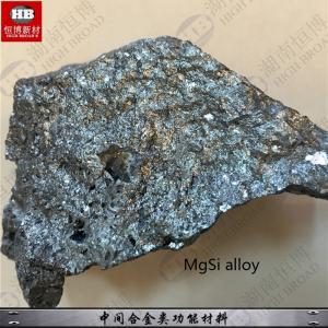 Buy cheap Magnesium Silicon Master Alloys MgSi3% MgSi5% MgSi3% MgSi 50% Tensile Strength from wholesalers