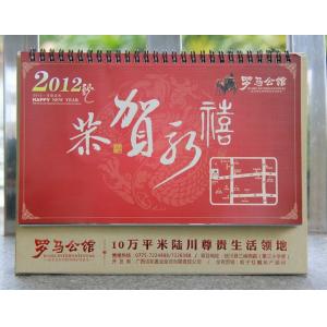 custom poster calendar printing, 2018 advent calendar, wholesale custom calendar