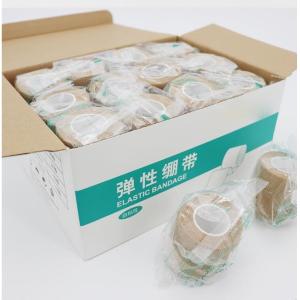 Beige-Self Adhesive Cohesive Bandage Wrap, Self Adherant Non-Woven Wrap Rolls,