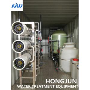 Buy cheap 20ft Container Integrated Water Purification System from wholesalers