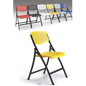 Buy cheap strong yellow plastic foldable training chair Flex One Folding Chairs from wholesalers