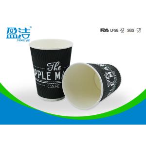 Buy cheap Logo Printed Insulated Paper Cups Ripple Design With Recyclable PS Lids from wholesalers