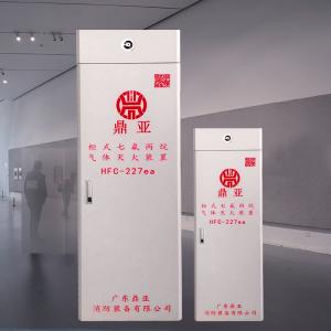 Buy cheap 40L Fm200 2.5Mpa Library Gas Fire Suppression System CF3CHFCF3 from wholesalers