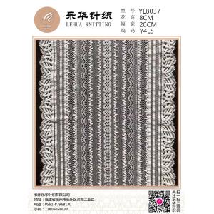 Buy cheap 20cm elastic lace for underwear handmade dresses and scarves from wholesalers