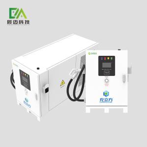 Buy cheap Mckee 200KW New Emergency Mobile Charging System / Vehicle Electric Vehicle Emergency Charging System from wholesalers