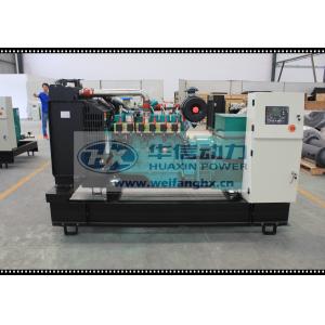Cummins Natural Gas Generator Set From 20kW To 2200kW