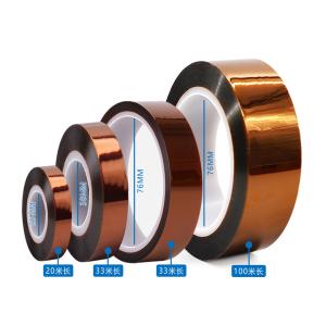 Buy cheap Flexible Polyester Tape for Single Printing with High Flexibility from wholesalers