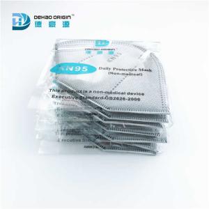Buy cheap Foldable Reusable  20 PCS Dustproof KN95 Face Mask from wholesalers