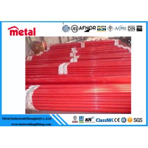 Buy cheap 12" Sch40 6m API5L Epoxy Lined Pipe ERW Coated Gas Pipe oil gas tube API 5CT from wholesalers