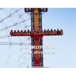 Buy cheap Thrill amusement park rides equipment Sky drop from wholesalers