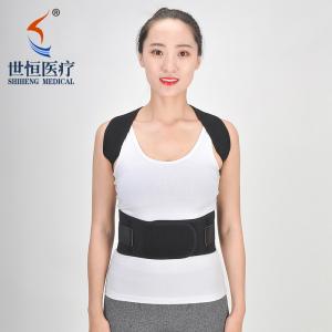 Buy cheap Adjustable back support belt with magnets houding corrector S-XL size for selling from wholesalers