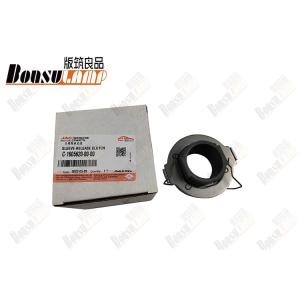 Clutch Releasing Bearing Connection Seat JAC N56 OEM C-1605620-00-00