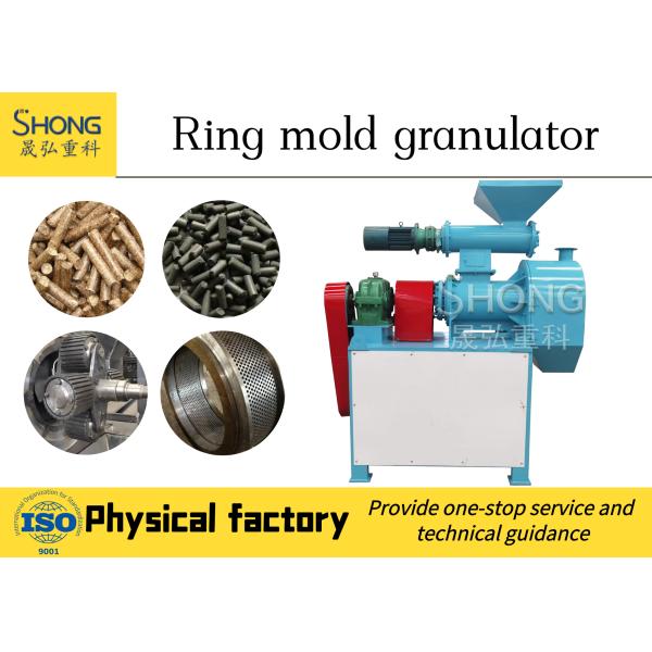 Buy cheap Organic Fertilizer Pellet Machine SHH-400 Fertilizer Spheroidizer For Eco-friendly Spheroidization from wholesalers