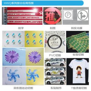 Buy cheap 53"(1350mm) Putter Plotter Printer VINYL Cutting Plotter with Artcut Software from wholesalers