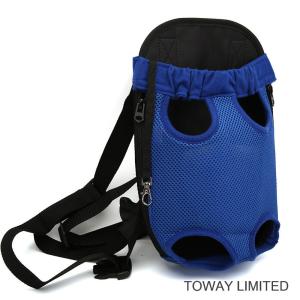 Buy cheap Dog Supply Mesh Backpack Harness Carrier Pet Front Bag from wholesalers