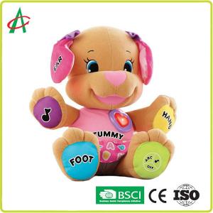 Buy cheap Enlightenment Education Musical Plush Toys 8 Inch Dog Shape from wholesalers