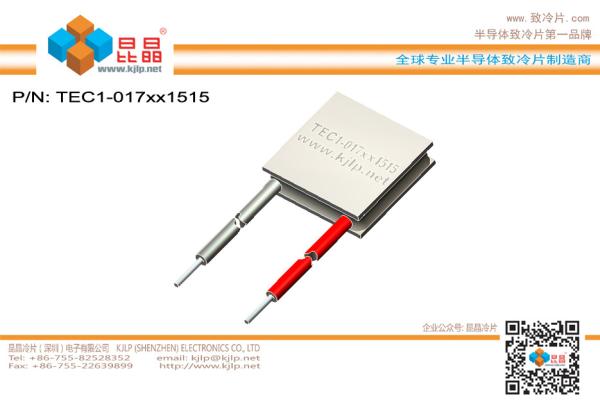 Buy cheap TEC1-017 Series (15x15mm) Peltier Chip/Peltier Module/Thermoelectric Chip/TEC/Cooler from wholesalers