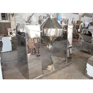 Buy cheap Homogenizer Industrial Powder Mixer W Series Mixer W-180 Pharmacy 1.1 Kw from wholesalers