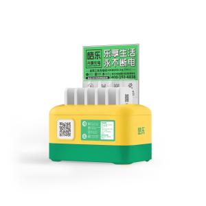 Buy cheap OEM Public Power Bank Rental Machine 6 PCS 5000mah 2800g from wholesalers