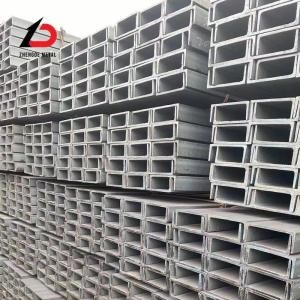 Buy cheap U C Channel 50-400mm Ms S235jr A36 U Channel C Channel Steel Galvanized /Black U Channel Steel Bar for Construction Structure from wholesalers