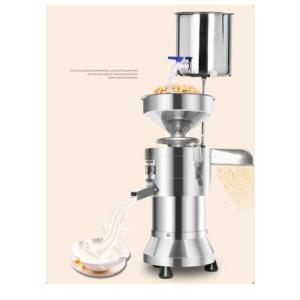 Brand New Soybean Milk Maker With High Quality