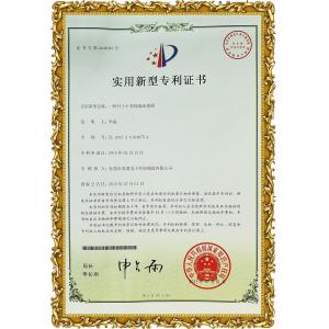 Chongqing ShuangYi Precision Electronic Co., LTD Certifications