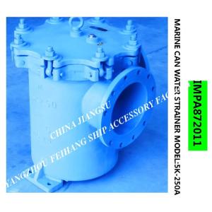 Buy cheap IMPA872011-JIS 5K-5K-250A S-TYPE bilge fire pump inlet straight-through cylindrical seawater filter, flanged cast iron s from wholesalers