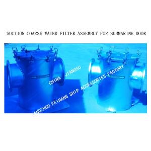 Buy cheap AS350 CB/T497-2012THROUGH SUCTION COARSE WATER FILTER FOR EMERGENCY SUBMARINE DOOR STRAIGHT from wholesalers