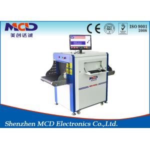 New X-Ray Baggage Scanner With Low Power Consumption