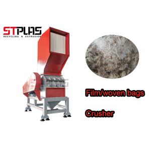 Buy cheap 10-20mm Screen Mesh Water Drinking Bottle Crusher With 1450r/Min 10/14 Blade from wholesalers